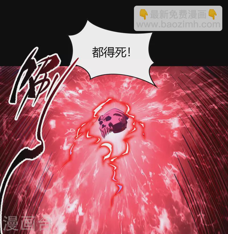 第127话 黑莲化身17