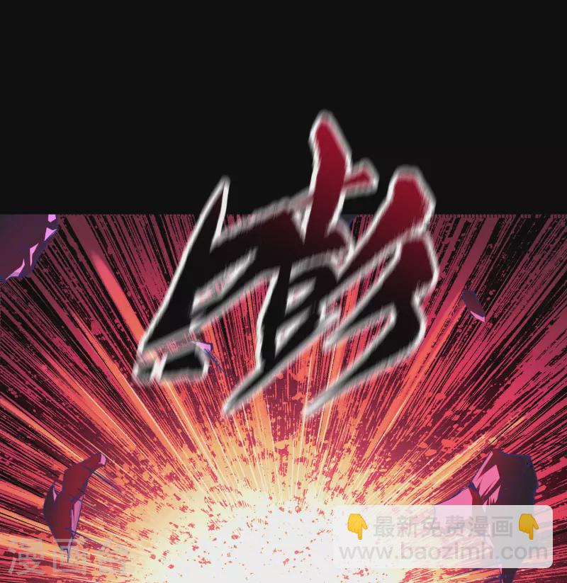 第127话 黑莲化身19