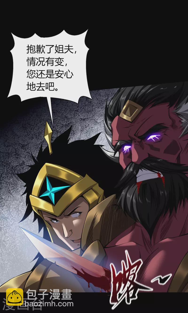 第127话 黑莲化身2