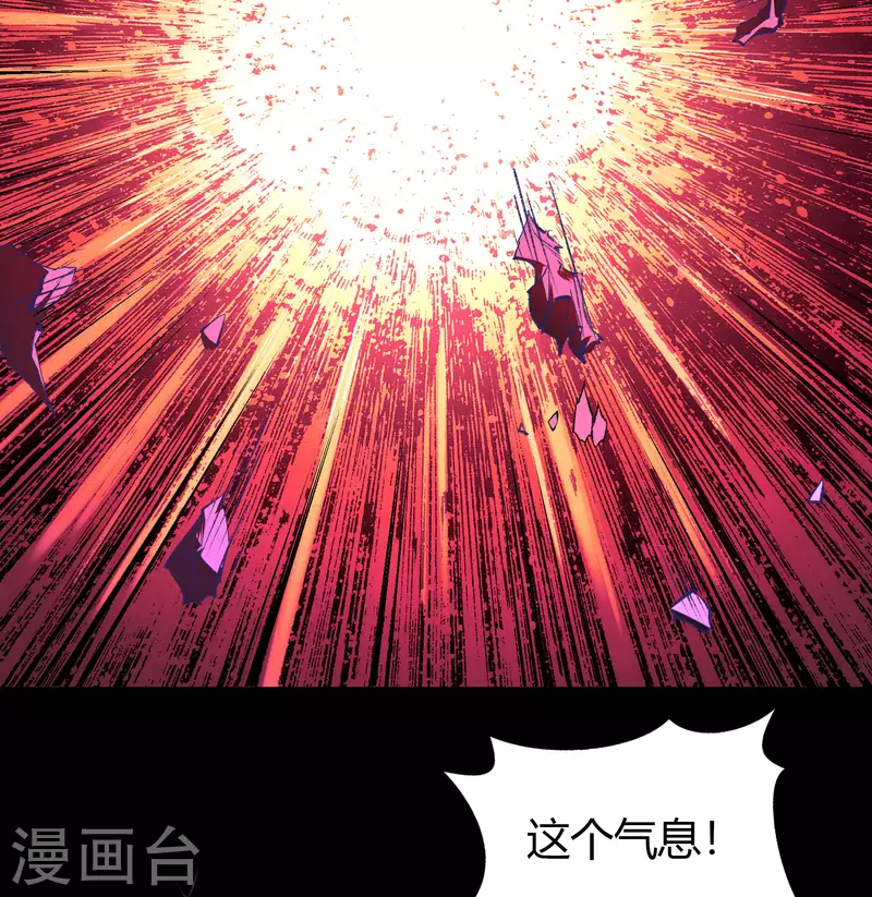第127话 黑莲化身20