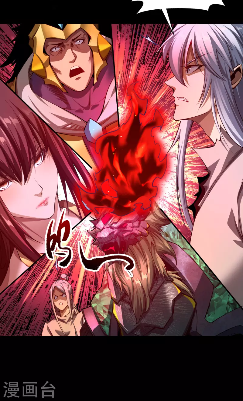 第127话 黑莲化身21