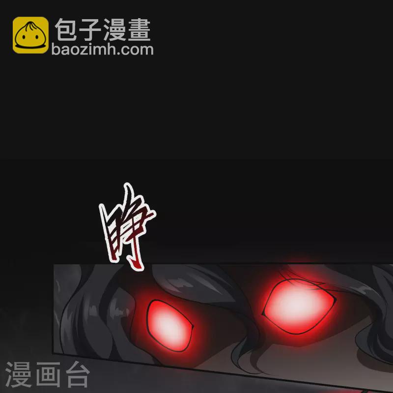 第127话 黑莲化身23