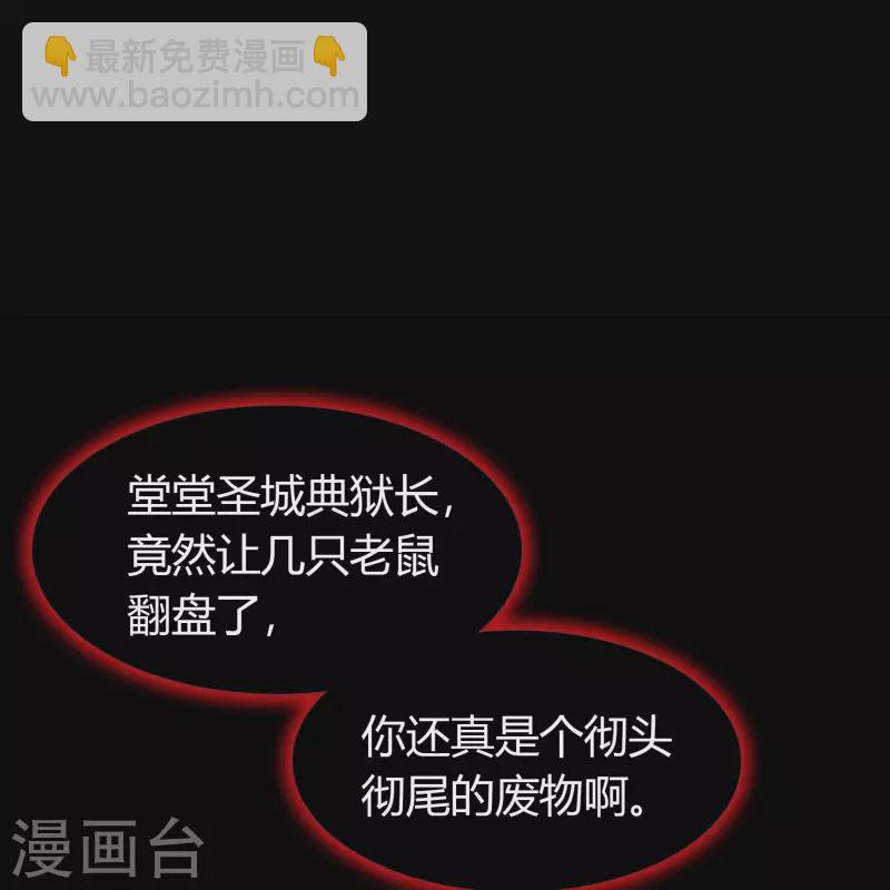 第127话 黑莲化身26