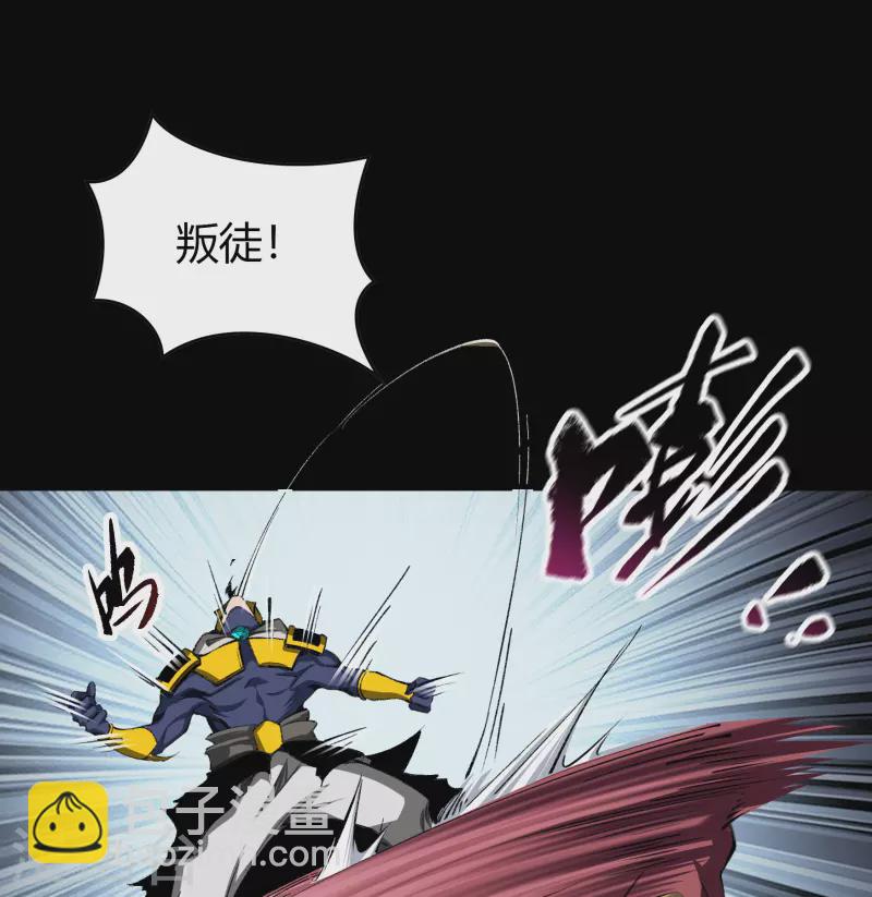 第127话 黑莲化身3
