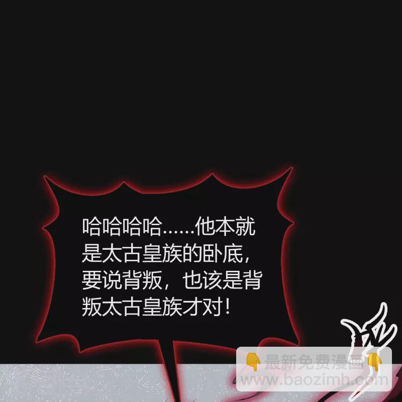 第127话 黑莲化身31