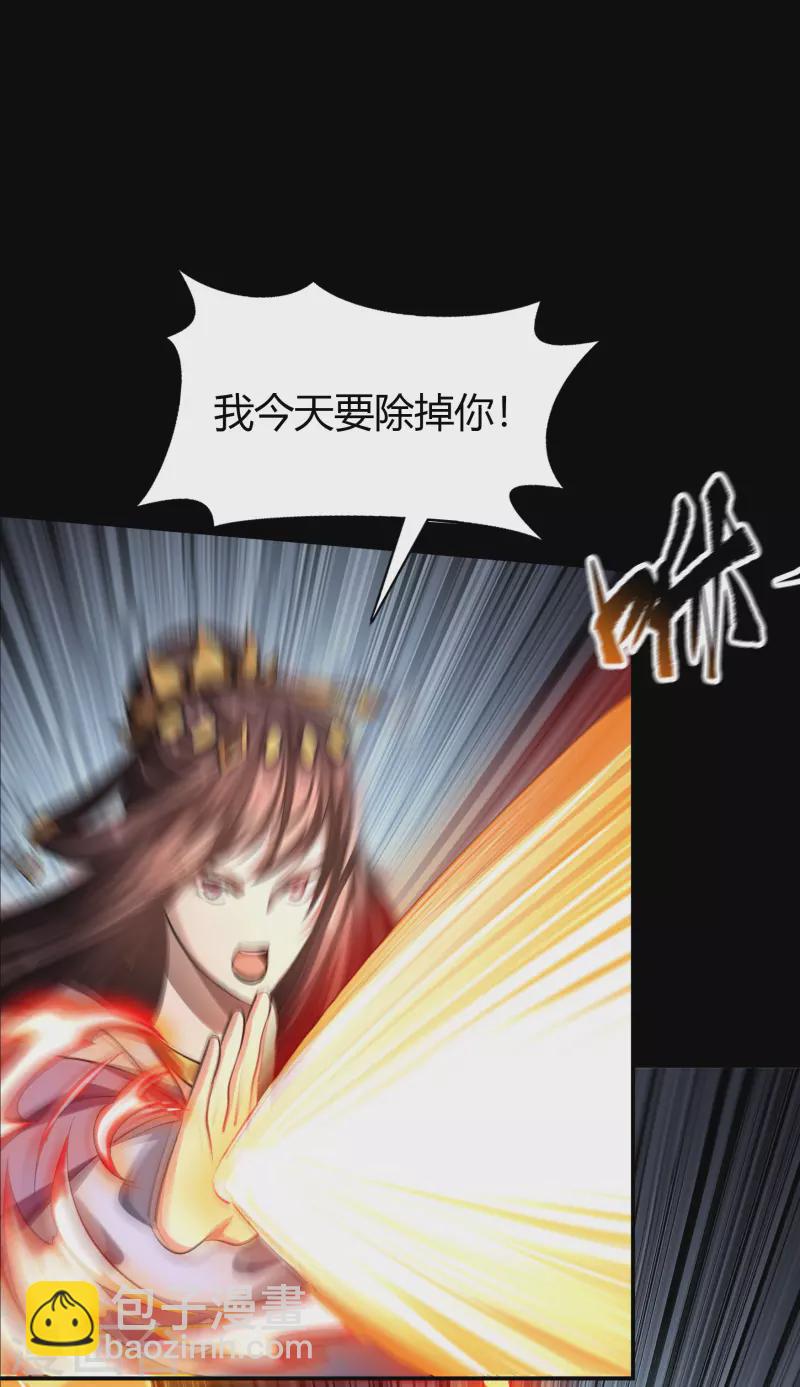 第127话 黑莲化身33