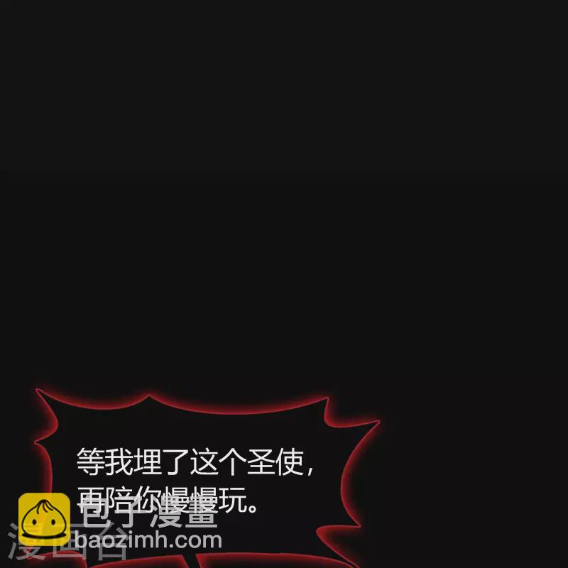 第127话 黑莲化身43