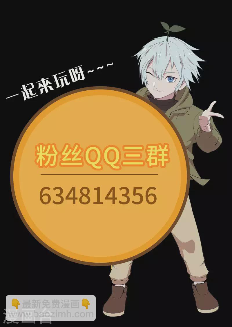 第127话 黑莲化身46
