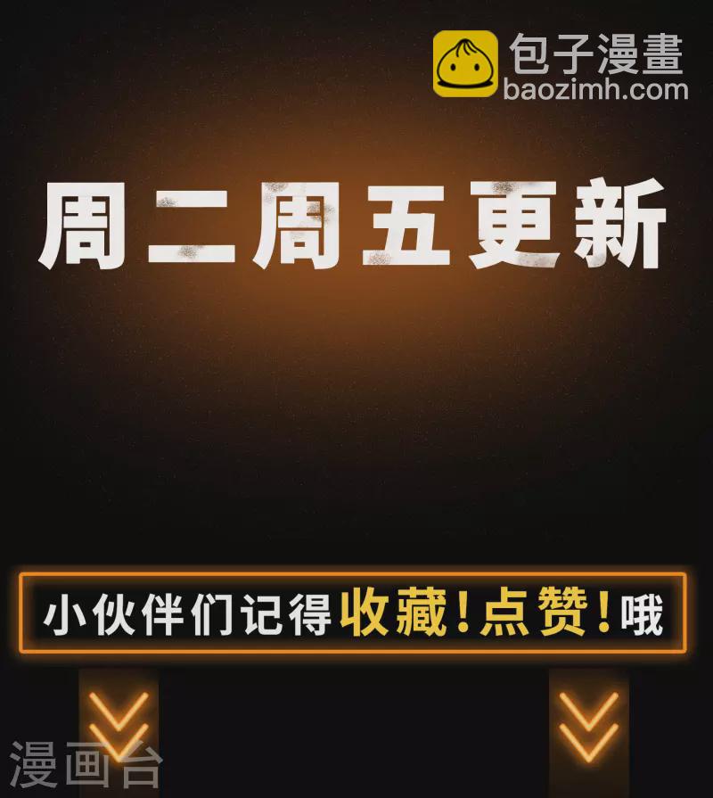 第127话 黑莲化身47