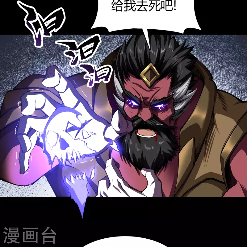 第127话 黑莲化身5