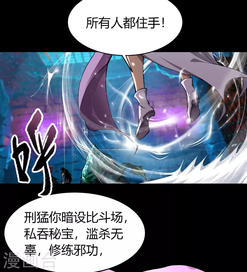 第127话 黑莲化身6