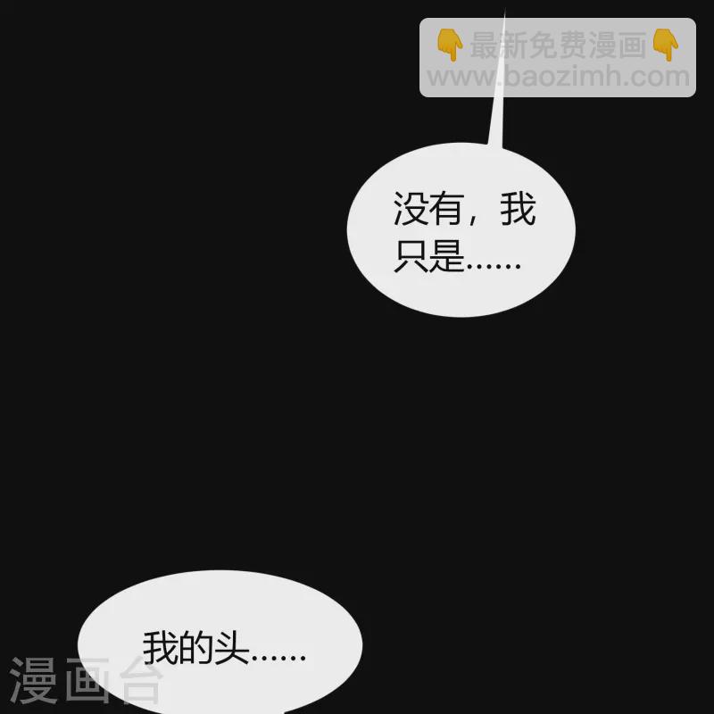 第133话 鹅城姜家11