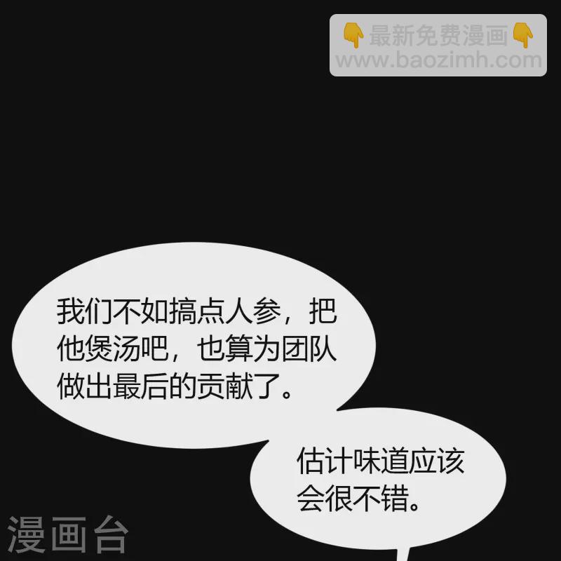 第133话 鹅城姜家17
