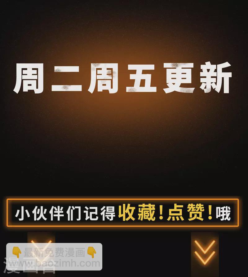 第133话 鹅城姜家61