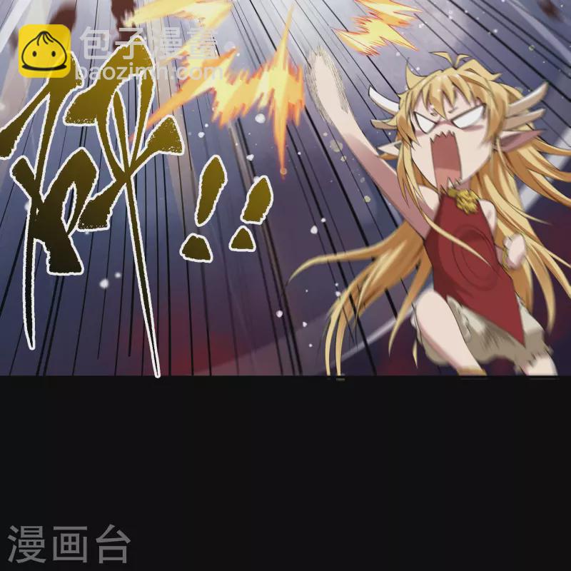 第153话 大夏皇子11