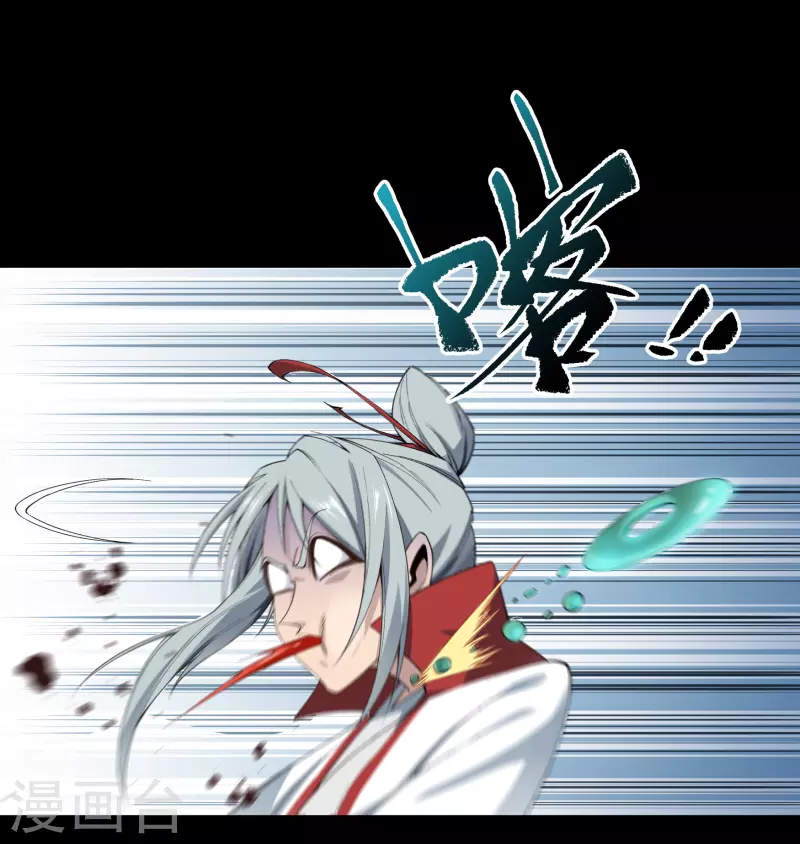 第153话 大夏皇子13