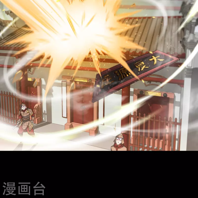 第153话 大夏皇子18