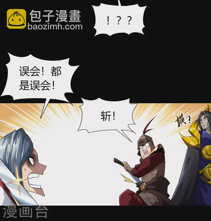 第153话 大夏皇子25