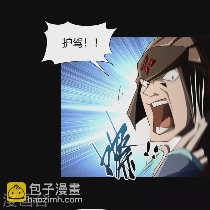 第153话 大夏皇子35
