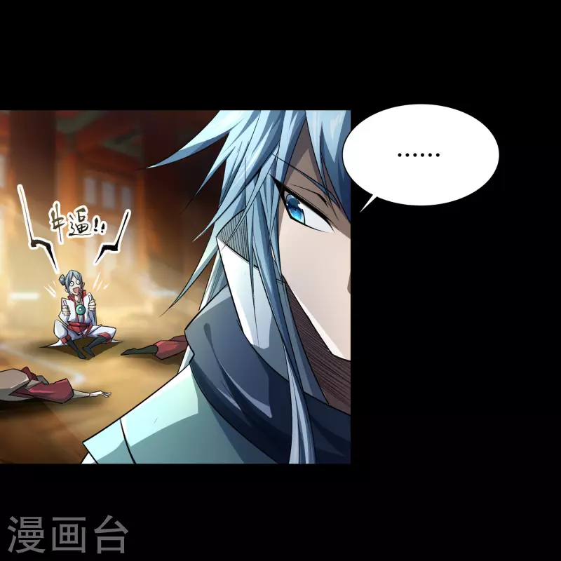 第153话 大夏皇子37