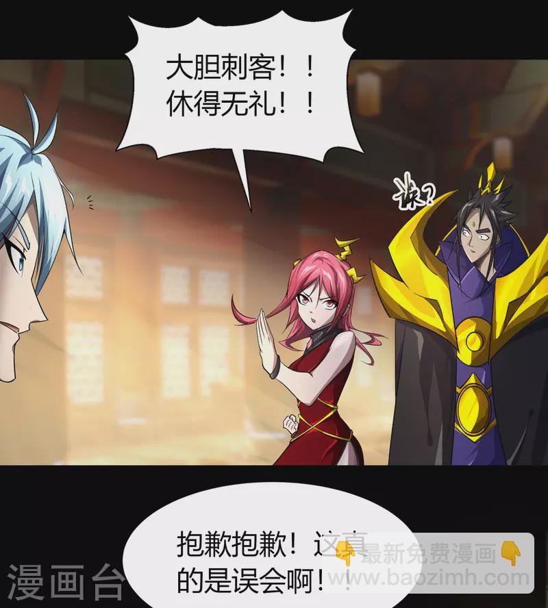 第153话 大夏皇子38