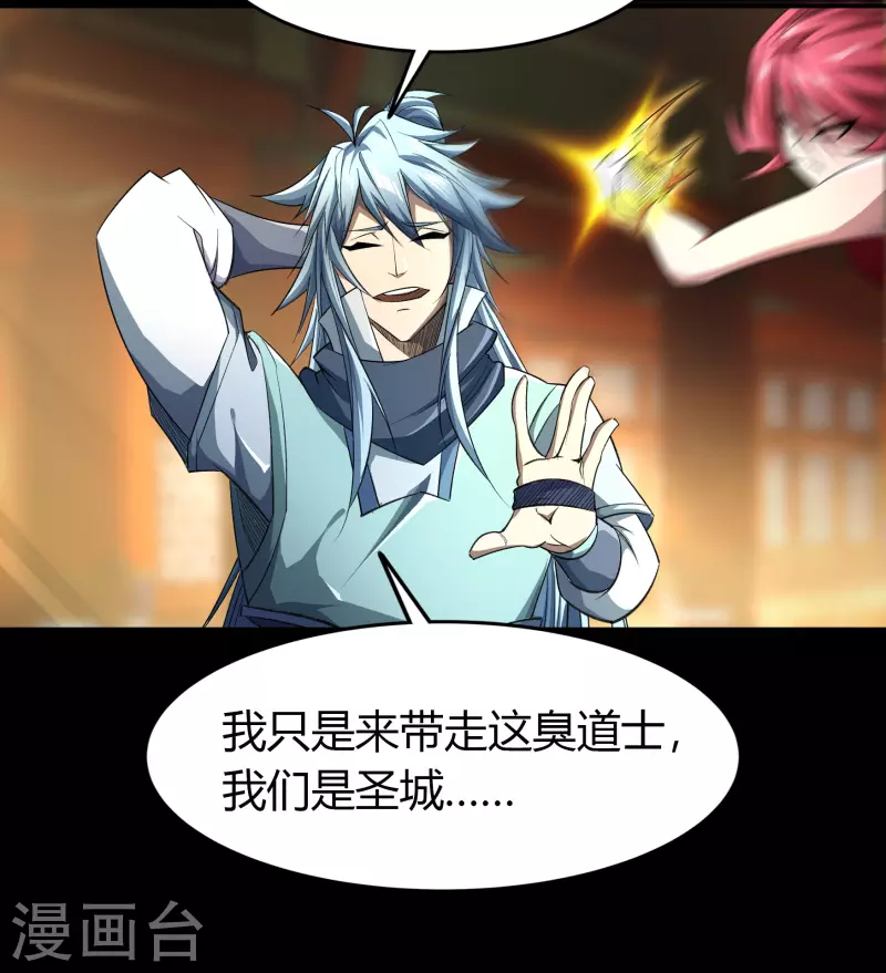 第153话 大夏皇子39