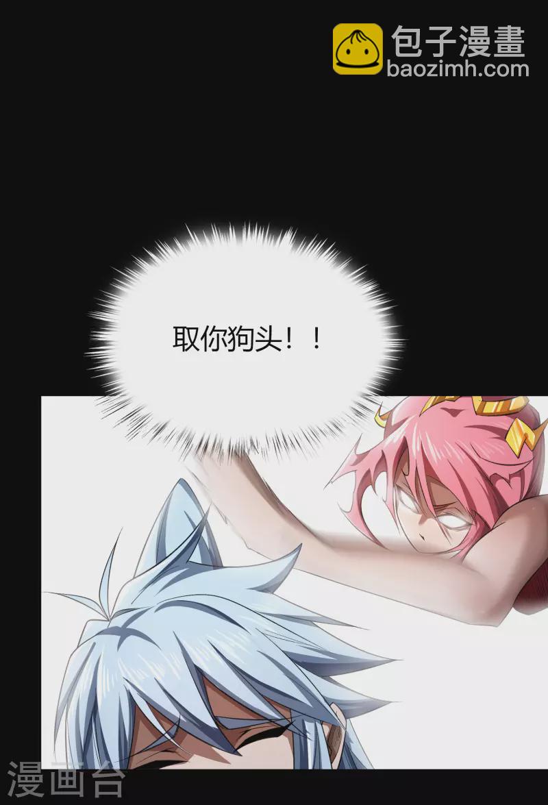 第153话 大夏皇子40