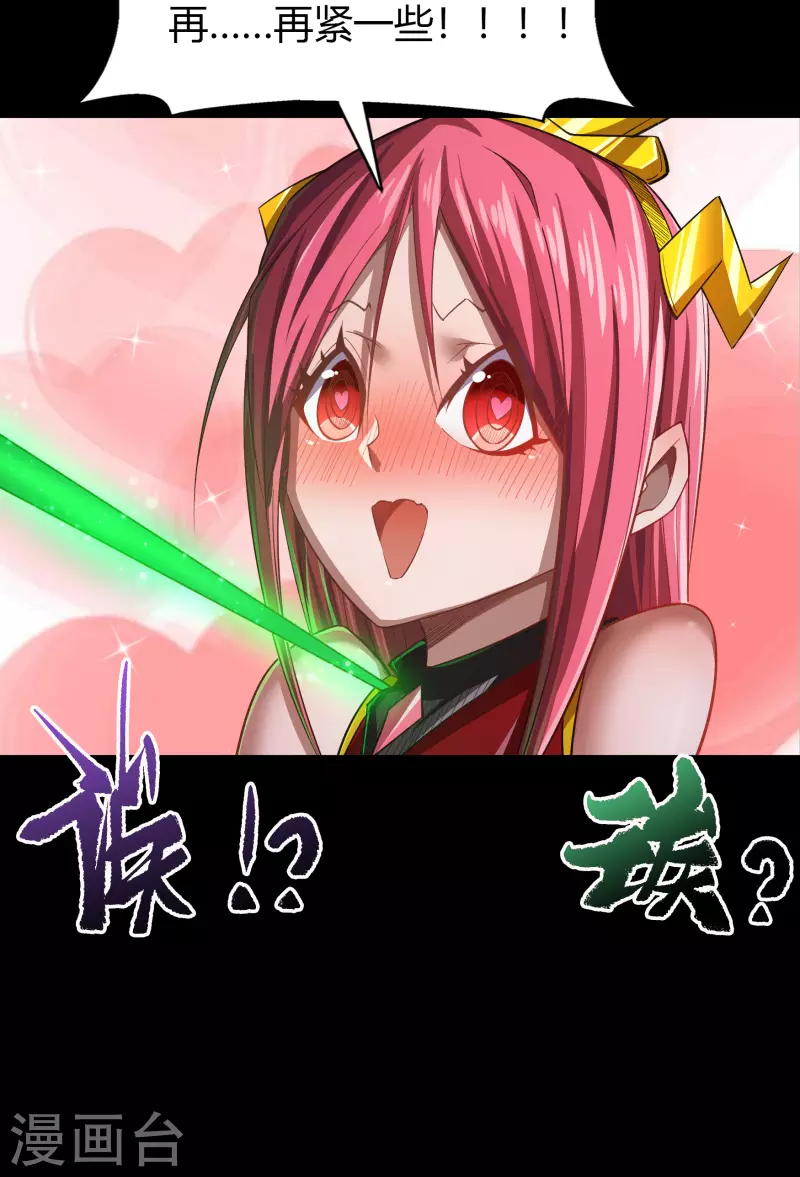第153话 大夏皇子45