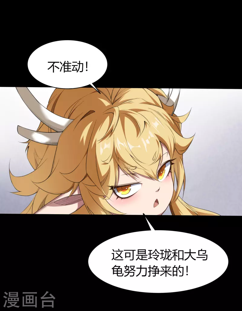 第153话 大夏皇子5