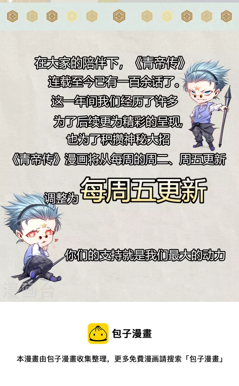 更新调整0