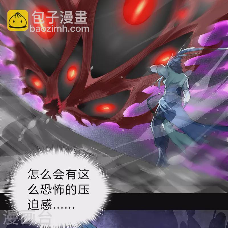 第159话 不详诅咒11