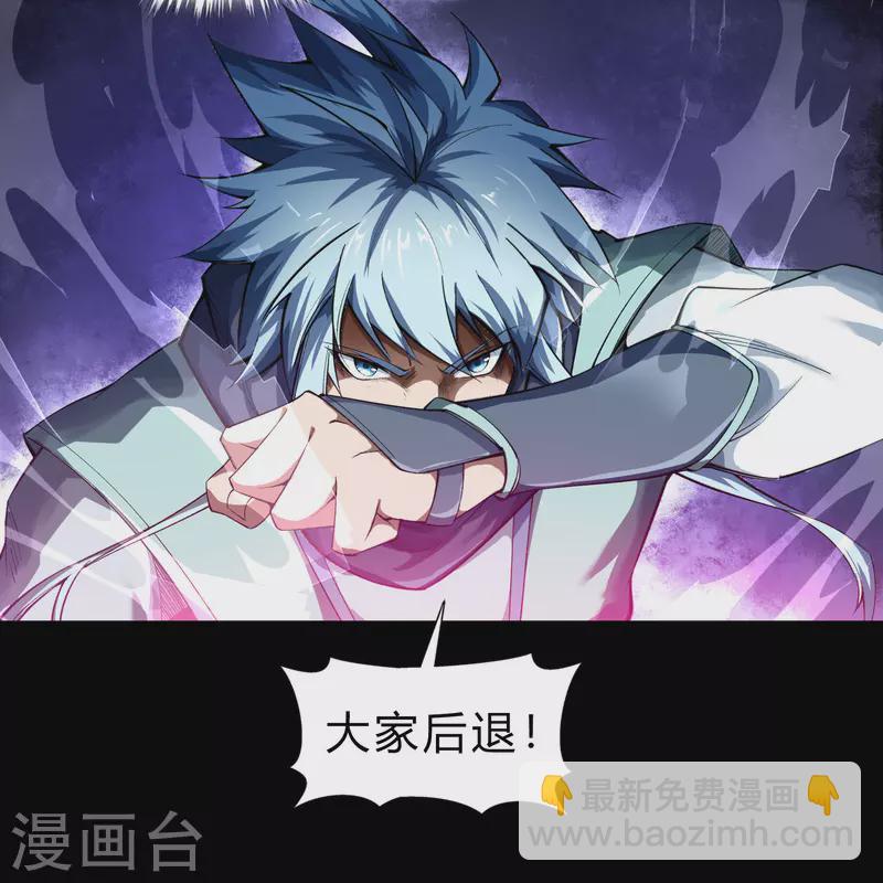 第159话 不详诅咒12