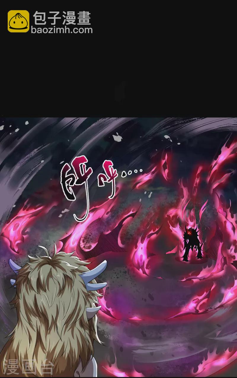 第159话 不详诅咒19