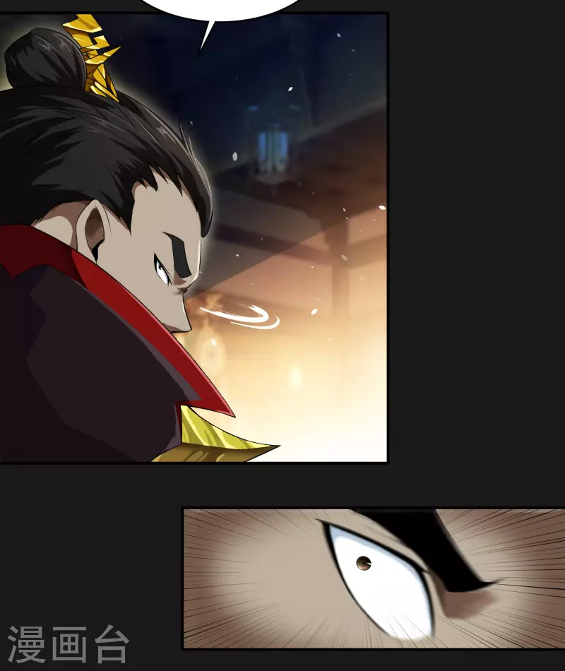 第159话 不详诅咒2
