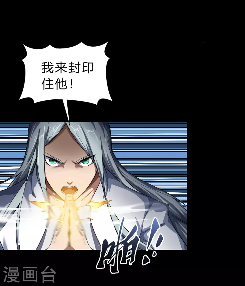 第159话 不详诅咒23
