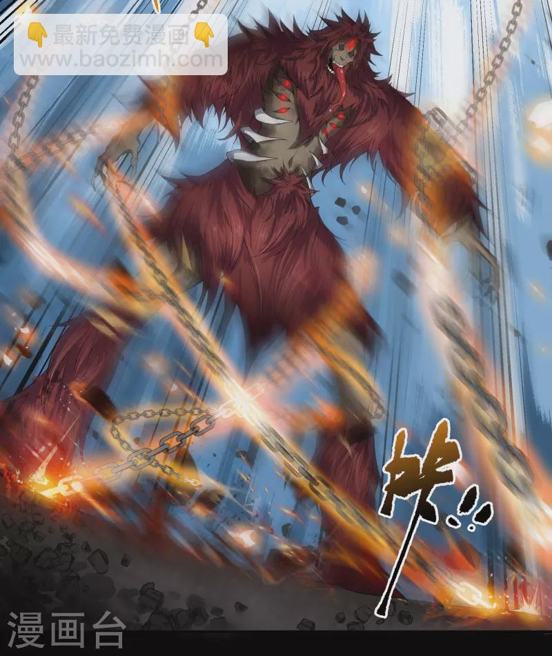 第159话 不详诅咒25