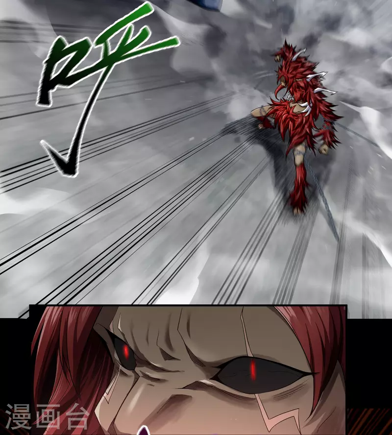 第159话 不详诅咒27