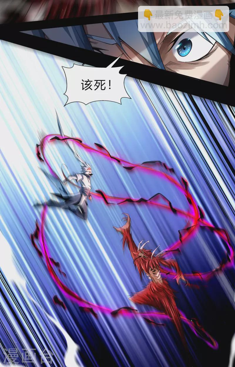 第159话 不详诅咒29