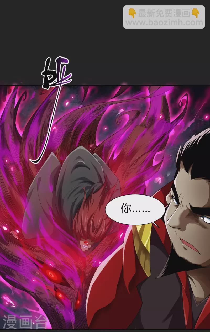 第159话 不详诅咒3