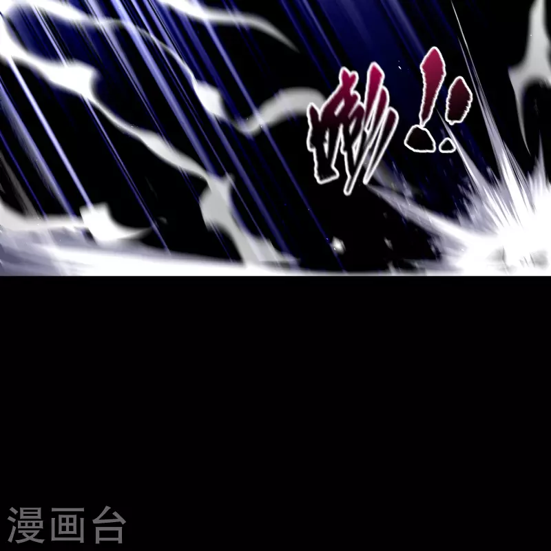 第159话 不详诅咒30