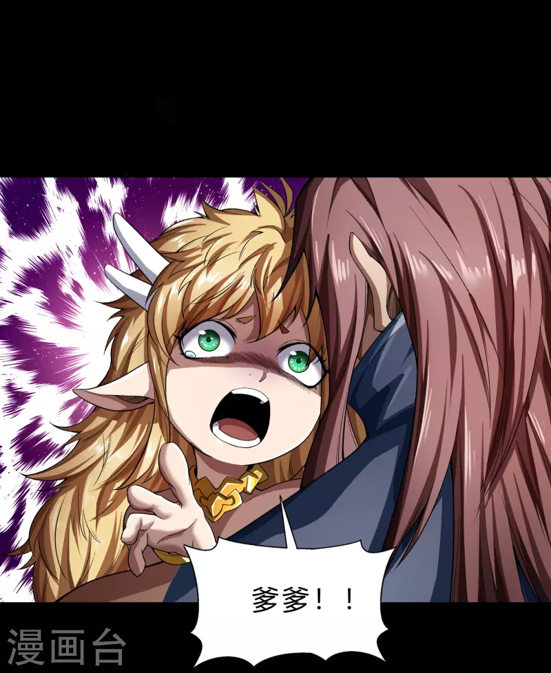 第159话 不详诅咒31