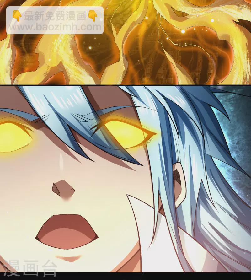 第159话 不详诅咒33