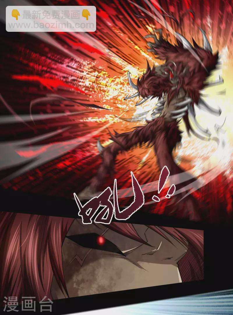 第159话 不详诅咒37