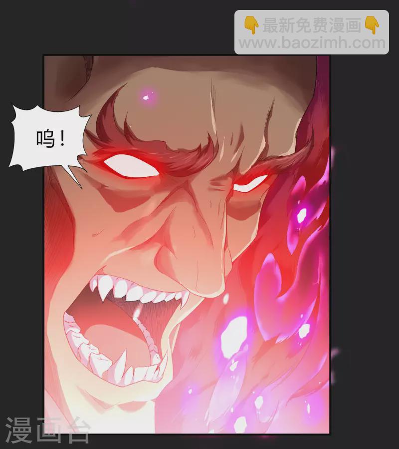 第159话 不详诅咒4