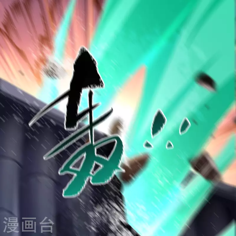 第159话 不详诅咒40