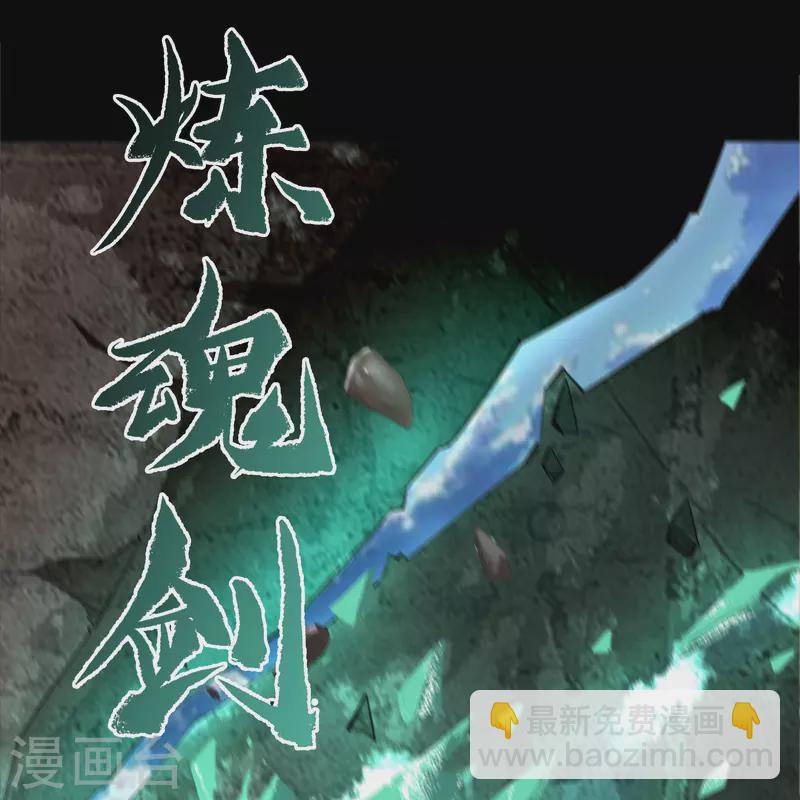 第159话 不详诅咒42