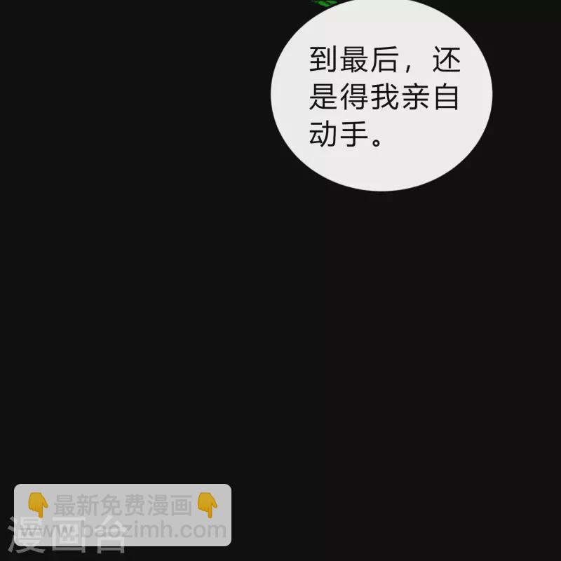 第159话 不详诅咒53