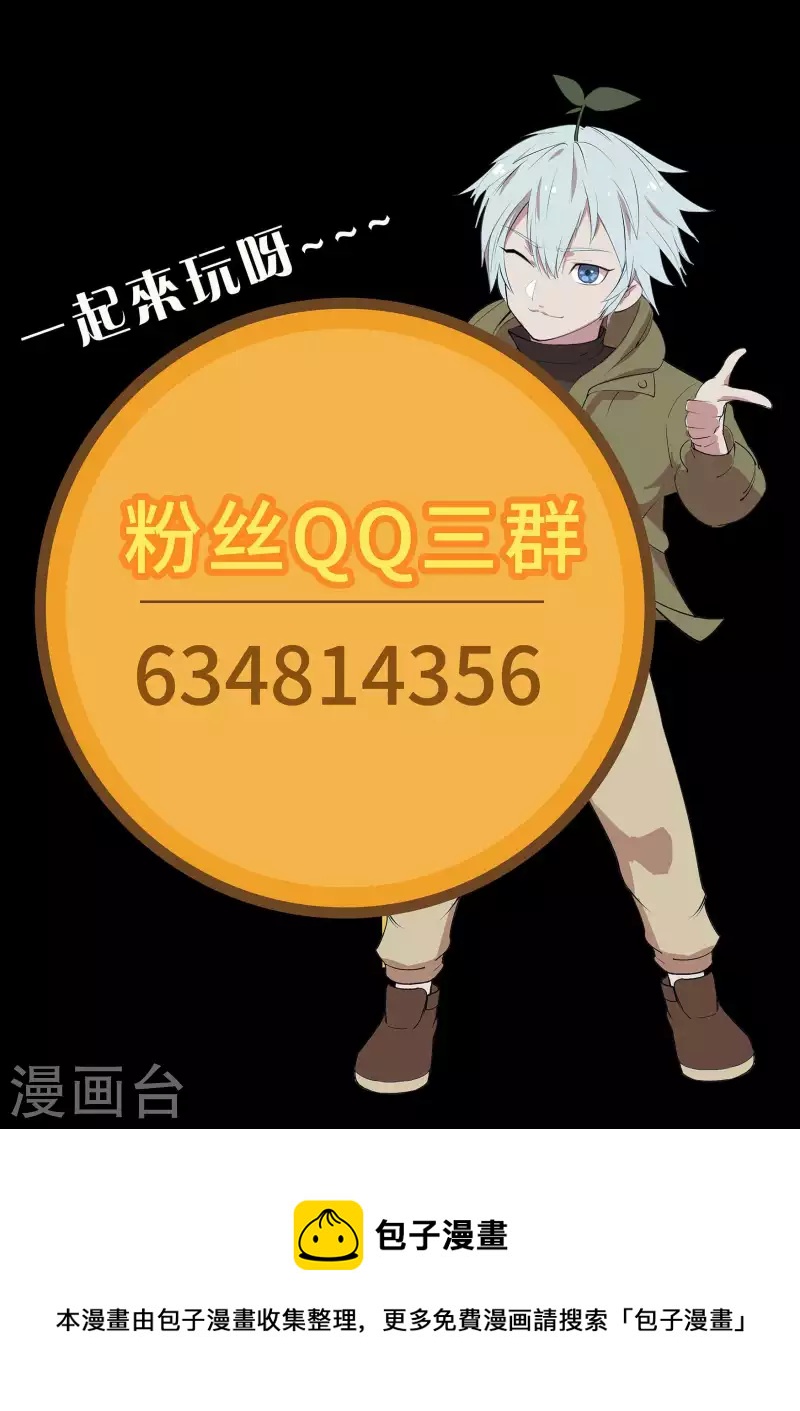 第159话 不详诅咒54