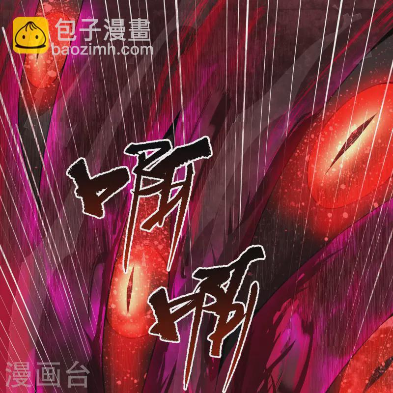 第159话 不详诅咒6