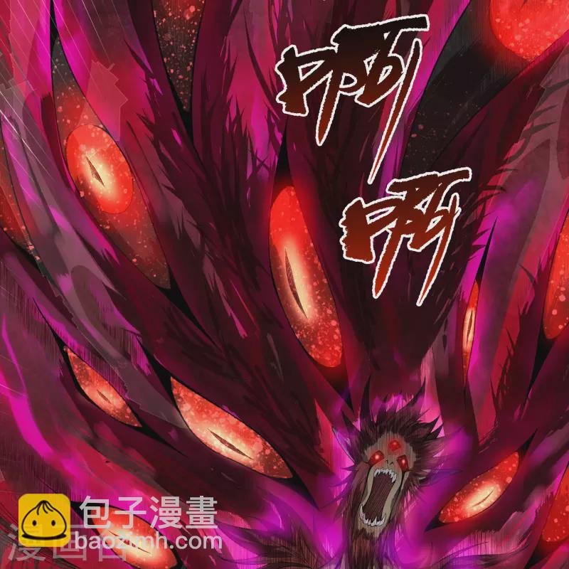 第159话 不详诅咒7